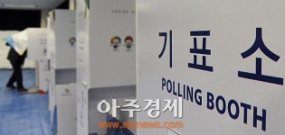 [4·29 재보선]  오후 6시 투표율 31.5%, 7·30 재보선보다 2.7%p 높아