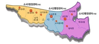부천소사구청이 3개 작은 구청, 행정센터로 바뀝니다