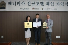 경기도 첫 베니키아 프리미어 탄생