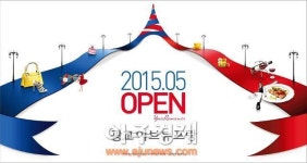 호반건설, 아브뉴프랑 광교 5월 오픈