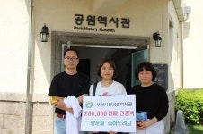 부산시민공원 공원역사관, 연간 관람객 20만명 방문
