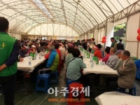 남양주 와부읍 새마을남녀지도자협의회, 2000명 초청 경로잔치