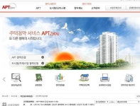 아파트투유,장위뉴타운 꿈의숲 코오롱하늘채,옥천 양우내안애,옥천 지엘 리베라움,철원 석미모닝파크 분양 당첨자 발표