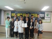 충청북도청소년종합진흥원-충청북도청주의료원 청소년 상담 및 의료서비스지원을 위한 업무협약체결