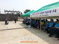 광명시 자율방재단 수방장비 작동방법 교육