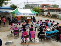 양주 겨르메기 장수마을, 아름답고 깨끗하게 보존하자