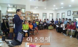 전주 건지산 숲속 작은도서관 인문학 산책