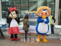 군포시 무한돌봄센터 민관합동 거리홍보
