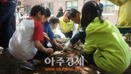 농협 안양시지부 관양초교 행복체험농장 개장식 열어