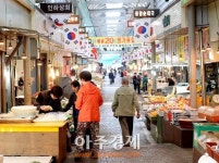 파주시 전통시장, 대형마트 안부럽다