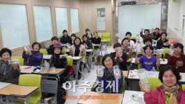 의왕시 평생교육 프로그램 운영