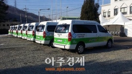 광주시, 특별교통수단‘광주희망콜’이용요금 인하