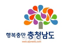 충남도, 해삼·대하 방류 ‘풍요로운 바다’ 만든다