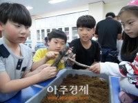 양주시농업기술센터, 곤충과 친구가 되자