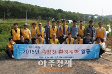 군포시시설관리공단 죽암천 일대 환경정화 활동