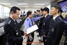 신고합니다! 군산해양경찰서 전입을 명 받았습니다