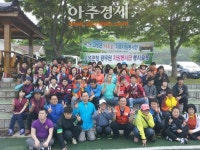 고성군 봉사단, ‘화려한 5월 愛! 최고의 체육대회’ 열어