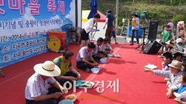 서산시 지곡 왕산포 서산갯마을축제 23~24일 열려