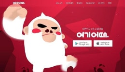 [O2O 시대 혁신 서비스]⑤위드웹 ‘여기어때?’