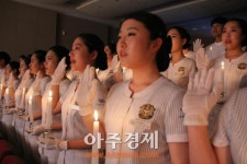부산과학기술대 간호학과, 나이팅게일 선서식