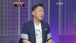 성추행 혐의 백재현, 다이어트 후 성격도 바뀌어…인간관계에서 오해 많이 받았다