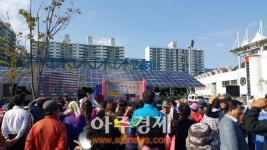 사천시민, 발전소 피해 대책 촉구 결의대회 개최