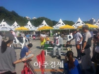 성남시 도심속 목장 체험 행사 열어