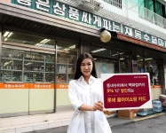 롯데카드, 모든 쇼핑업종 할인해주는 ‘올마이쇼핑’카드 출시