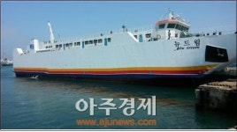 제주~추자~완도항로 대체 여객선 긴급 투입