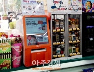 편의점에서 스마트폰 사진 인화가 공짜…GS25, 업계 최초 무인 사진 인화서비스 실시