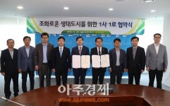 당진시 관내 7개 기업, 1사1로 클린제 협약