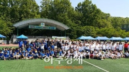 의왕시 지역아동센터 한마음 체육대회 개최
