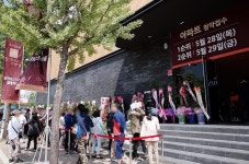 동탄 린스트라우스 더 센트럴 모델하우스, 동탄 아닌 용인에 문 연 까닭