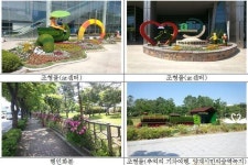 서울 서초구 강남대로 일대 힐링꽃길 조성