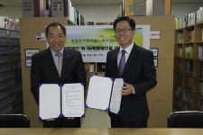 인천화도진도서관•송암점자도서관, 업무협약 체결