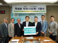 디비케이앤컴퍼니 | 디비케이, 서울 서대문구와 손 잡고 지역사회 후원