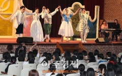 문화가 있는 날 배화여중서 오페라 피가로의 결혼