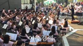 ‘꿈의 오케스트라 오산’, 서울 대학로서 합동 공연