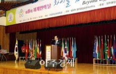 <포토> 세계인의 날 기념 체육대회 참석한 안병용 의정부시장