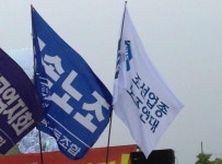 조선업종노조연대 출범 ‘정부·기업 조선산업 더 이상 방치 말라“