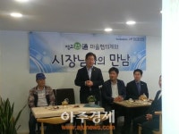 성남시청소년재단 판교25通 마을골목축제 열려