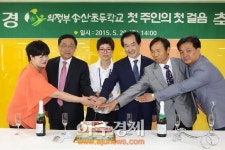 <포토> 안병용 의정부시장, 송산초등학교, 자랑스런 학교로 거듭나길