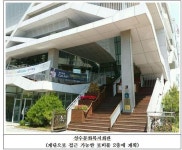서울 성동구, 전국 최초 건강친화 건축물 디자인 조례안 제정