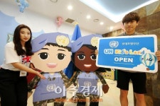 롯데호텔부산, 유엔 키즈 랜드 오픈