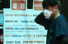 메르스 격리자 682명…환자 5명 불안정한 상태