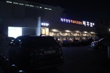 새로운 평촌 맛집 ‘제주돈상’ 오픈…‘문전성시’