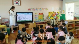 남양주시보건소, 4일 영양플러스사업 설명회
