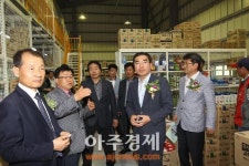 광명시 슈퍼마켓협동조합 공동물류센터 건립