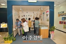 안양시 씨앗 도서관 문 열어