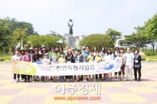 고양시 덕이도서관, 공공도서관 길 위의 인문학 탐방 운영